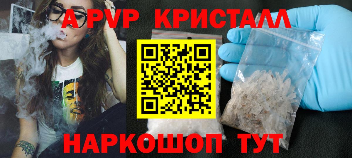 ГАШИШ  ЭКСТАЗИ  Красноуфимск  Вход с VPN  Марихуана  Героин  Меф   НБОМе 