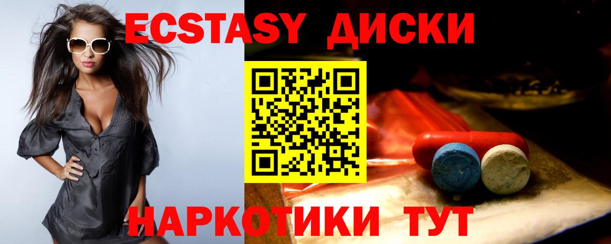 Экстази louis Vuitton  Вход с VPN  Красноуфимск  ЭКСТАЗИ Дубай 