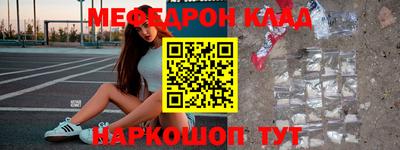 MDMA Кинель