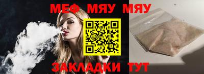 MDMA Кинель