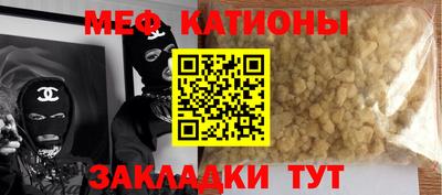 MDMA Кинель