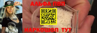 apvp Кингисепп