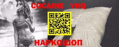 прущий лед Кимры