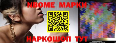 MDMA Кинель