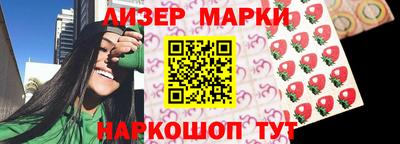 твердый Шелехов