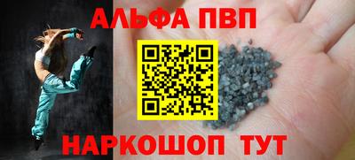 apvp Кингисепп