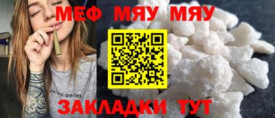 прущий лед Кимры