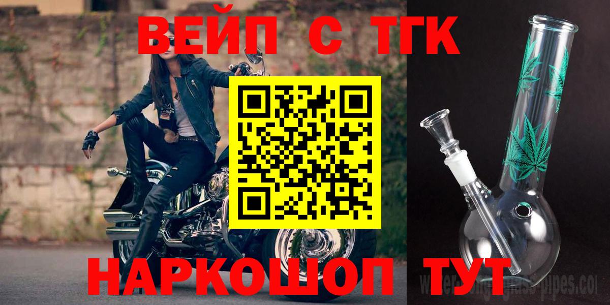 Дистиллят ТГК гашишное масло Красноуфимск