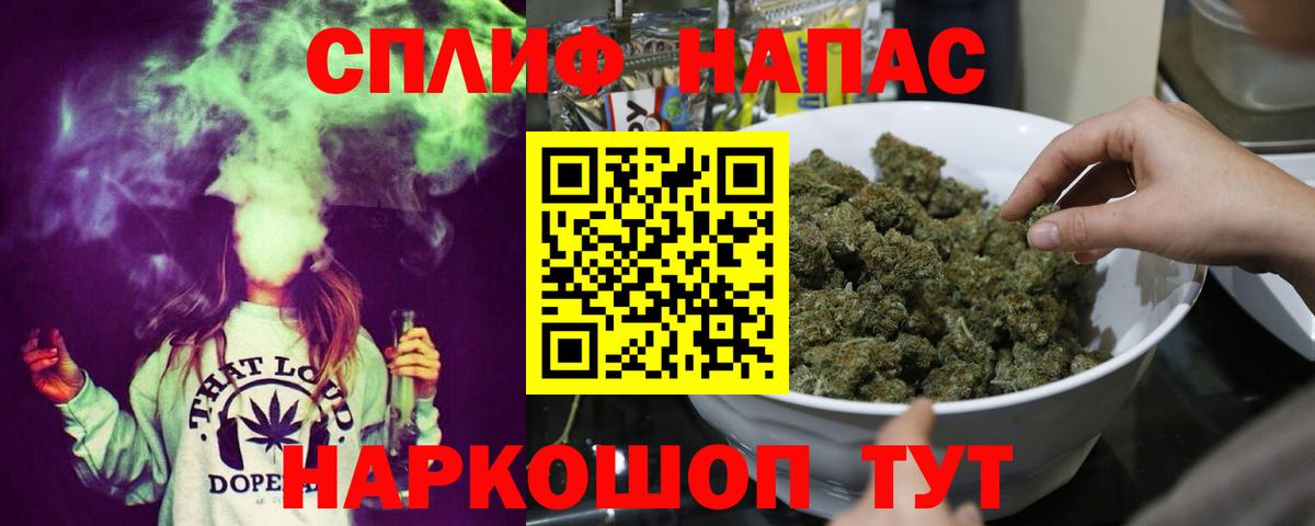 Красноуфимск  Конопля ГИДРОПОН  Каннабис VHQ  Вход с VPN  Каннабис семена 